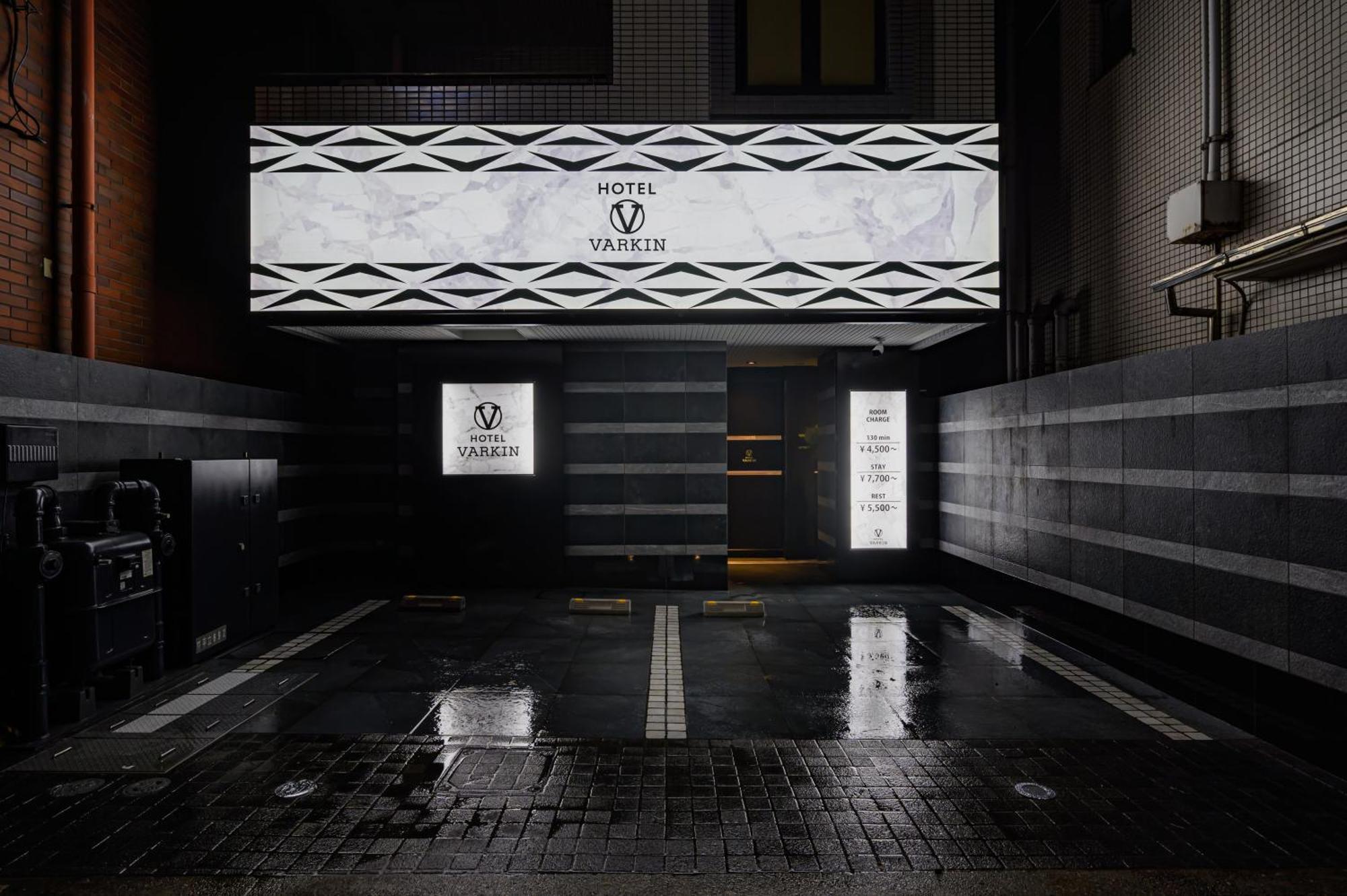 Hotel Varkin Ikebukuro Nishiguchi طوكيو المظهر الخارجي الصورة