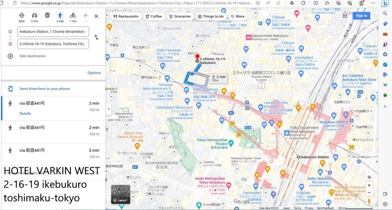 Hotel Varkin Ikebukuro Nishiguchi طوكيو المظهر الخارجي الصورة